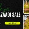 Mega Azaadi Sale